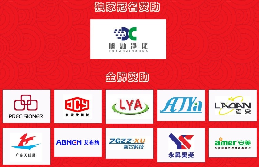 2023“壓鑄春晚”節目單出爐！30個創新產品/技術盤點
