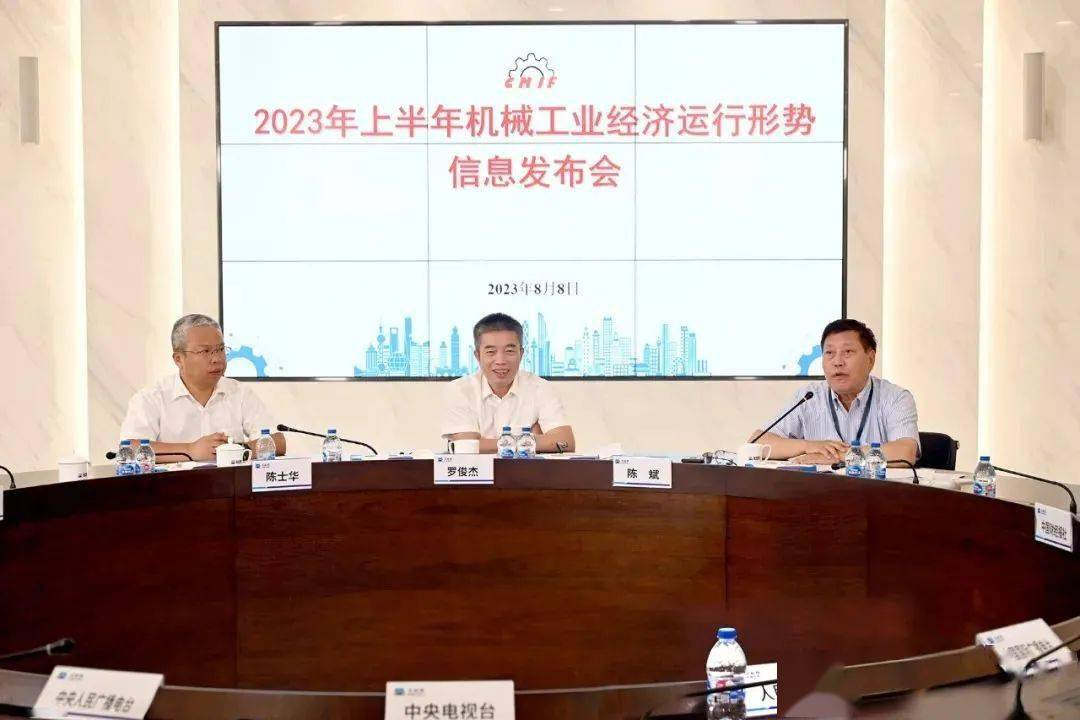我國上半年機械工業增長9.7%  外貿發展活力增強