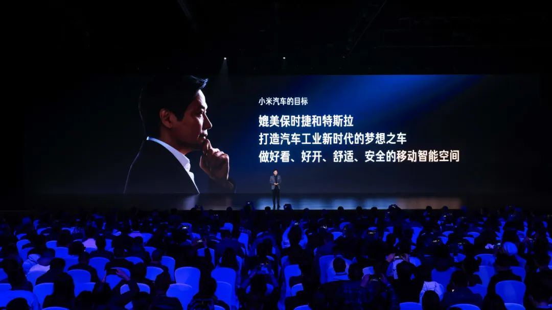 小米用一場技術發布會，正式開啟小米汽車面向市場的征程