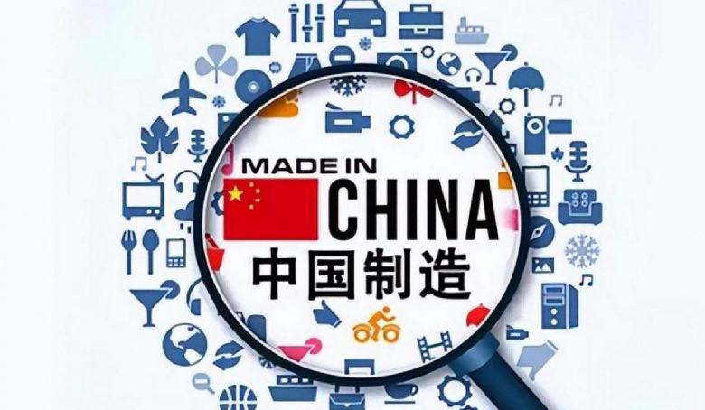 中國制造業增加值占全球比重約30%