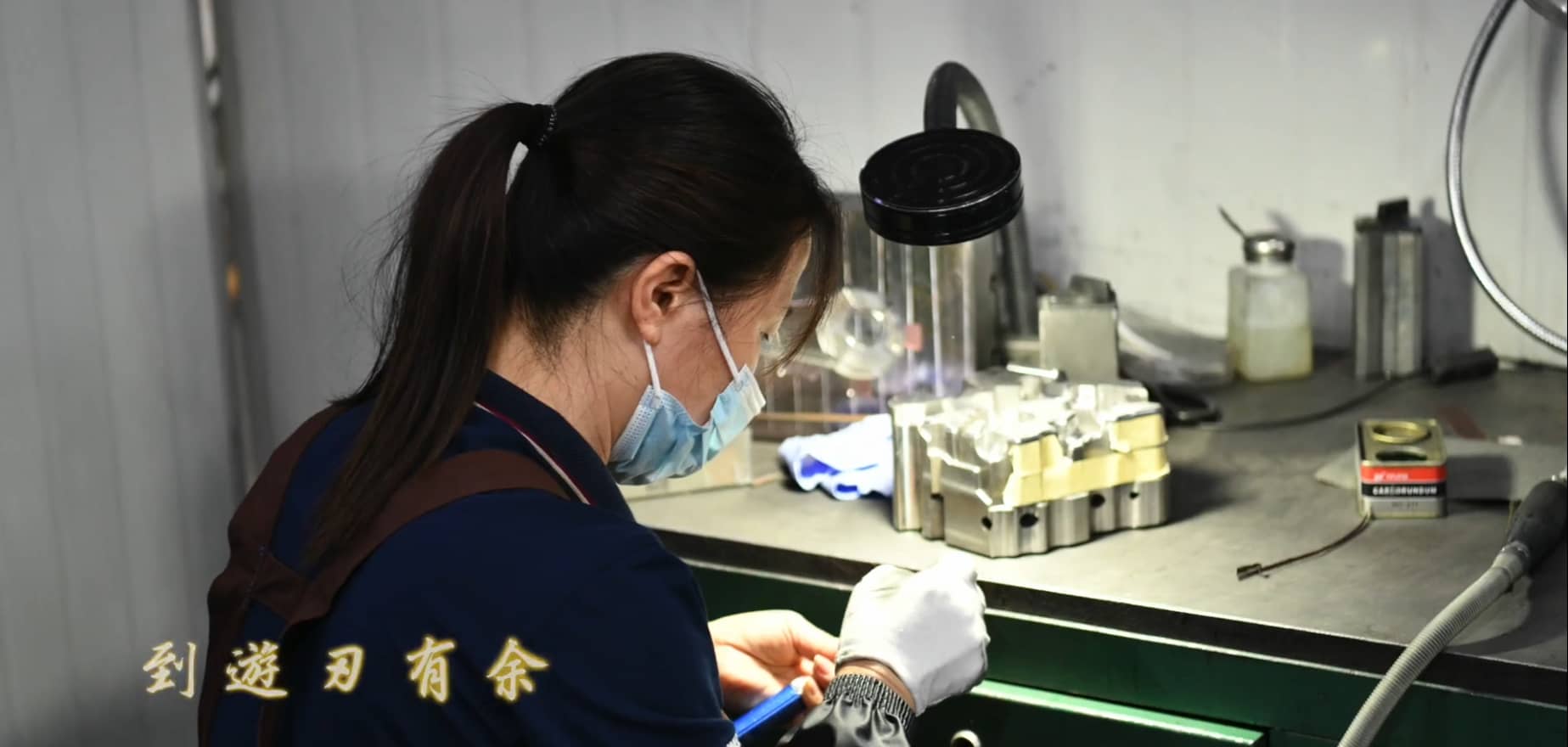 【風(fēng)雨同行·輝煌同慶】攜手品成金屬十余載，奔赴山海，不負(fù)熱愛
